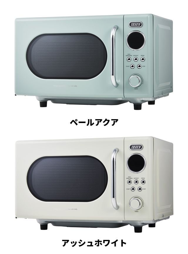 ホワイト ダイヤル式電子レンジ 回転皿付き 電子レンジ ダイヤル」の人気商品一覧 | 安い商品を通販サイトから探す