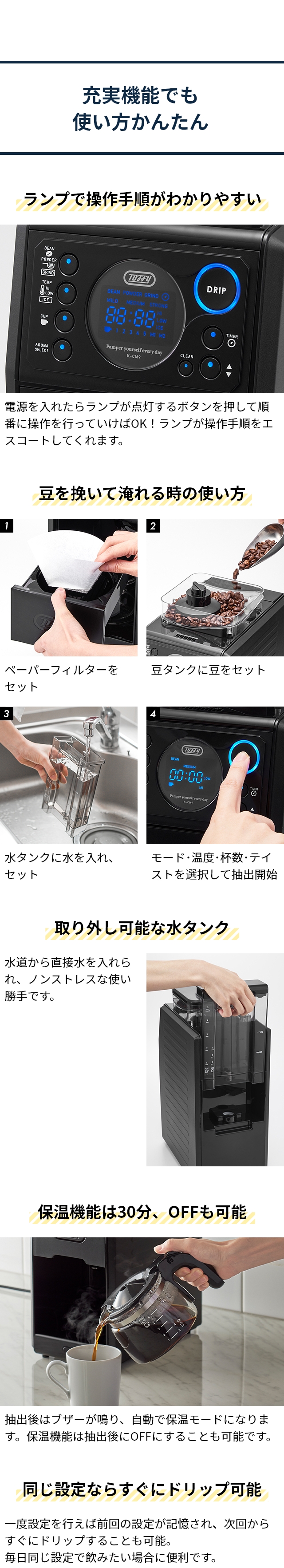 Toffy (トフィー) 全自動ミル付カスタムドリップコーヒーメーカー K-CM9