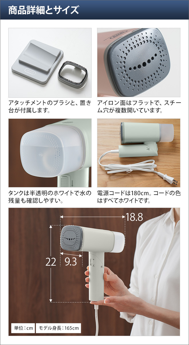 Toffy スチーマー アイロン トフィー スチームリッチハンディ