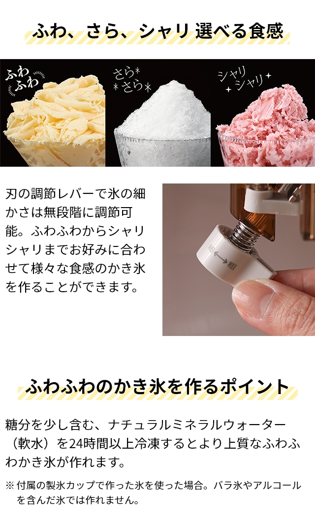 Toffy トフィー かき氷器 電動ふわふわかき氷器 K-IS12 電動かき氷機