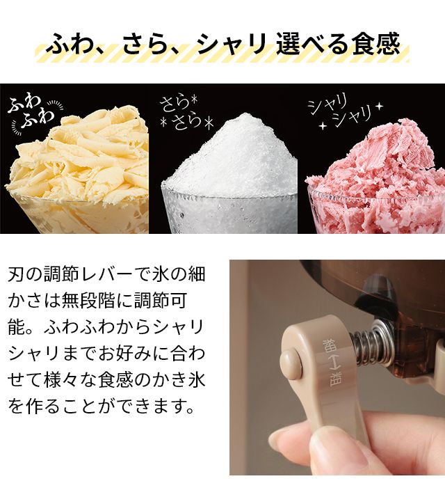 Toffy トフィー 選べる豪華特典 家庭用かき氷器 コンパクト電動
