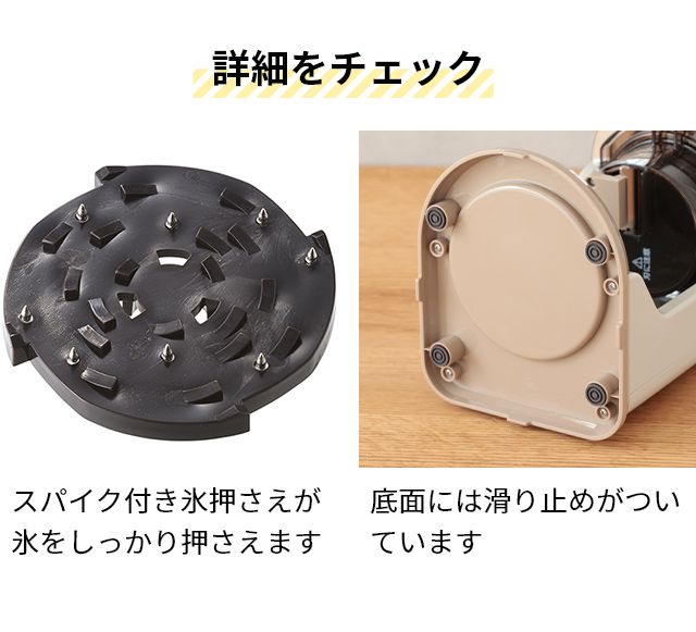 Toffy トフィー 選べる豪華特典 家庭用かき氷器 コンパクト電動