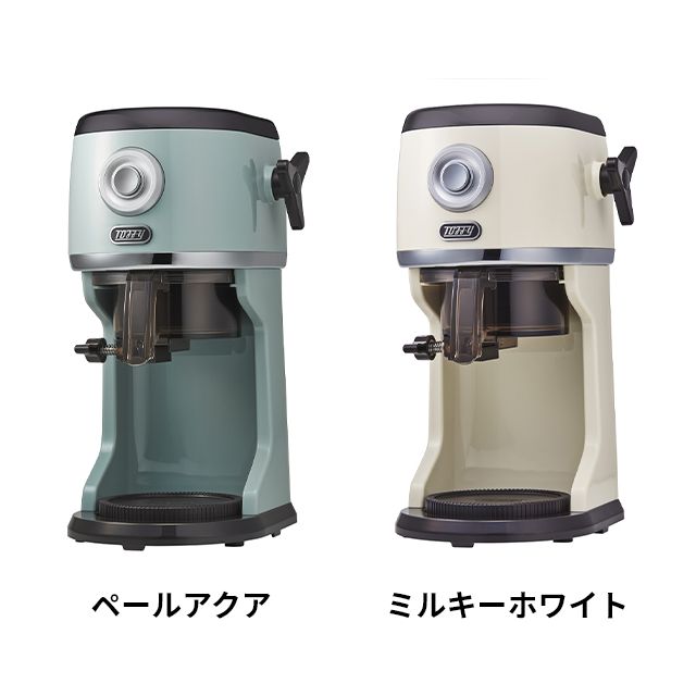 Toffy トフィー 選べる豪華特典 家庭用かき氷器 コンパクト電動