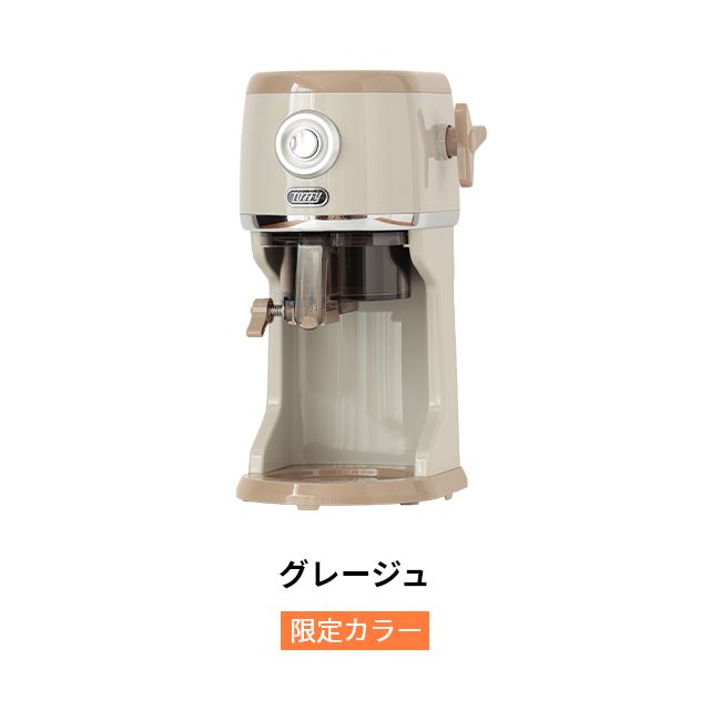 Toffy トフィー 選べる豪華特典 家庭用かき氷器 コンパクト電動