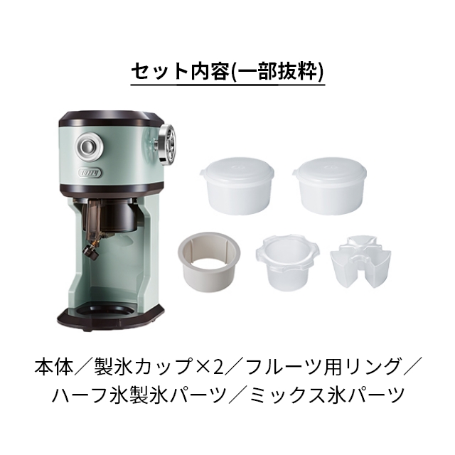 Toffy トフィー かき氷器 電動ふわふわかき氷器 K-IS12 電動