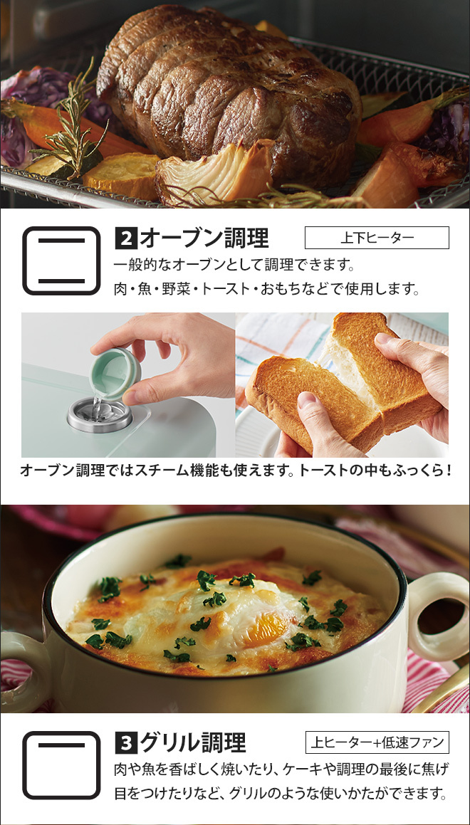 Toffy Toffyノンフライオーブントースター 選べる2大特典 ノン