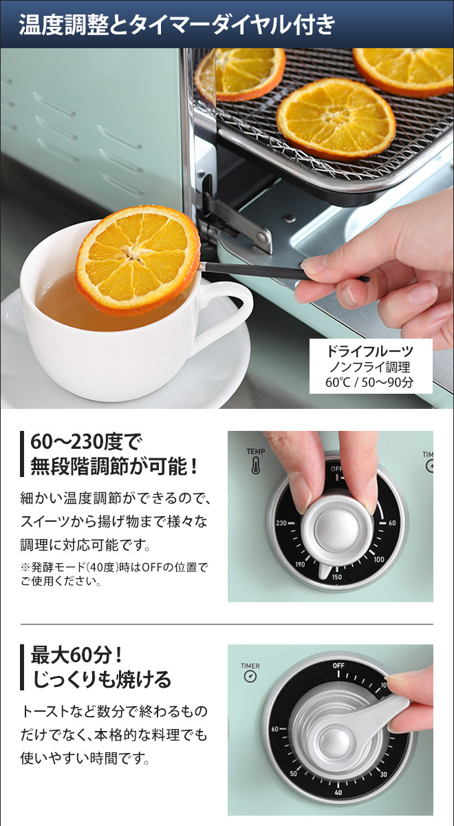 Toffy Toffyノンフライオーブントースター 選べる2大特典 ノン