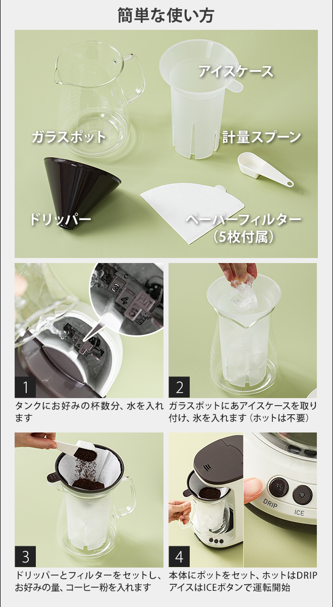 Toffy コーヒーメーカー 選べる豪華特典 ドリッパー コーヒー Toffy コーヒーメーカー 選べる豪華特典 ドリッパー コーヒー