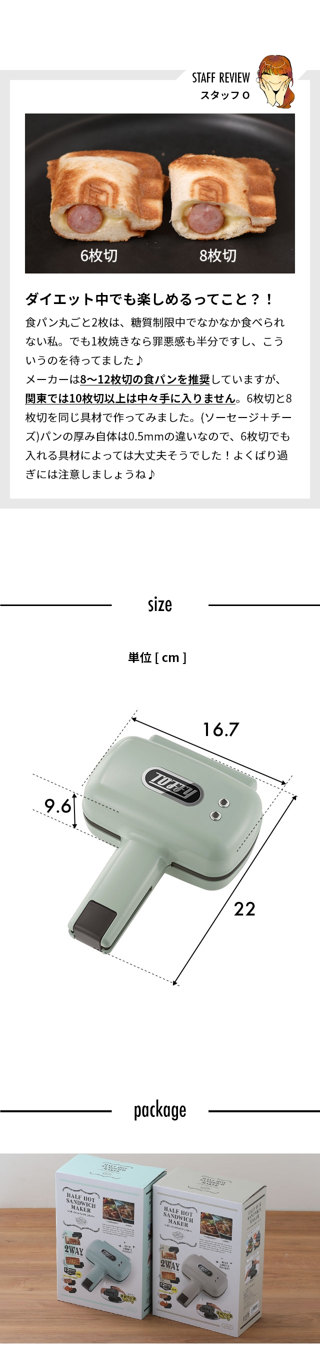 Toffy(トフィー) ハーフホットサンドメーカー プレート交換式 K-HS5