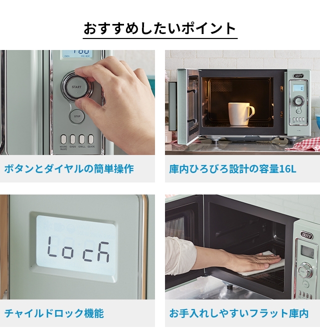 Toffy トフィー 選べる豪華特典 オーブンレンジ K-DR2 電子レンジ