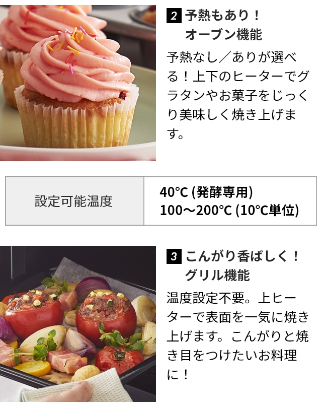 Toffy トフィー 選べる豪華特典 オーブンレンジ K-DR2 電子レンジ