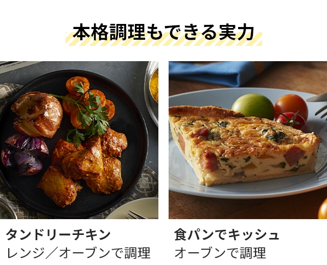 Toffy トフィー 選べる豪華特典 オーブンレンジ K-DR2 電子レンジ