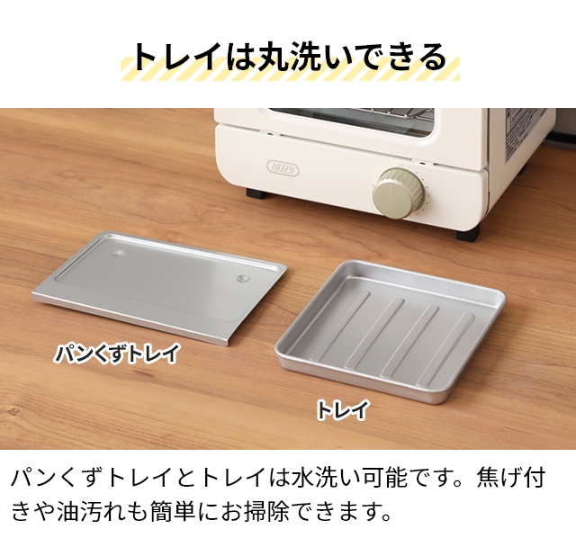 Toffy トフィー オーブントースター ミニ K-HTS1 コンパクト 1枚焼き