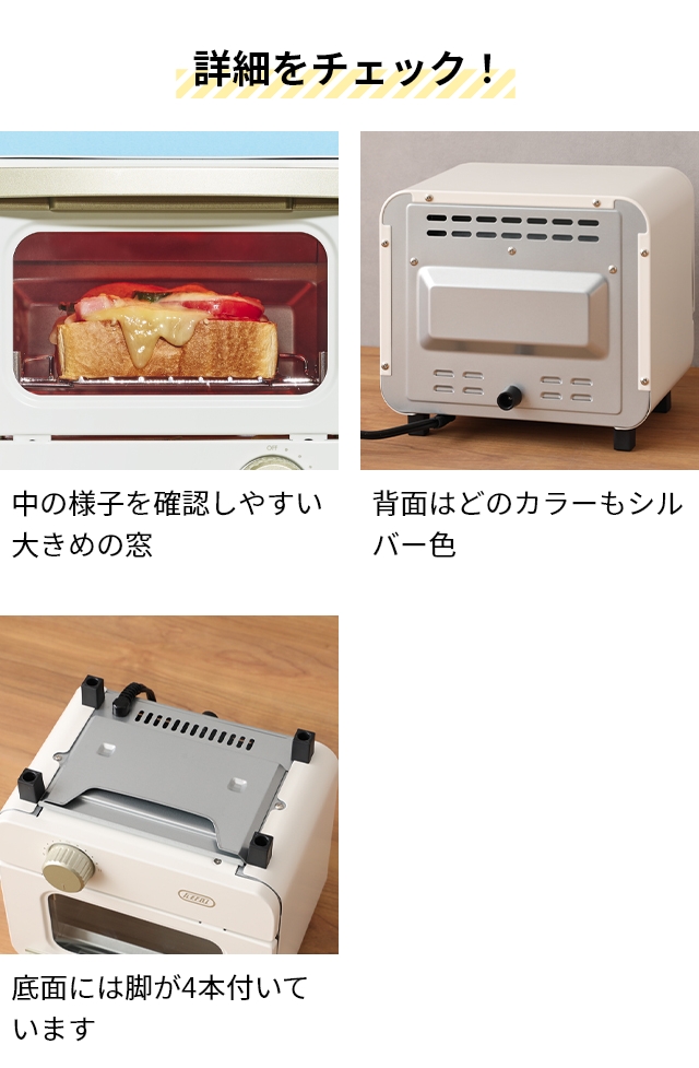 Toffy トフィー オーブントースター ミニ K-HTS1 コンパクト 1枚焼き