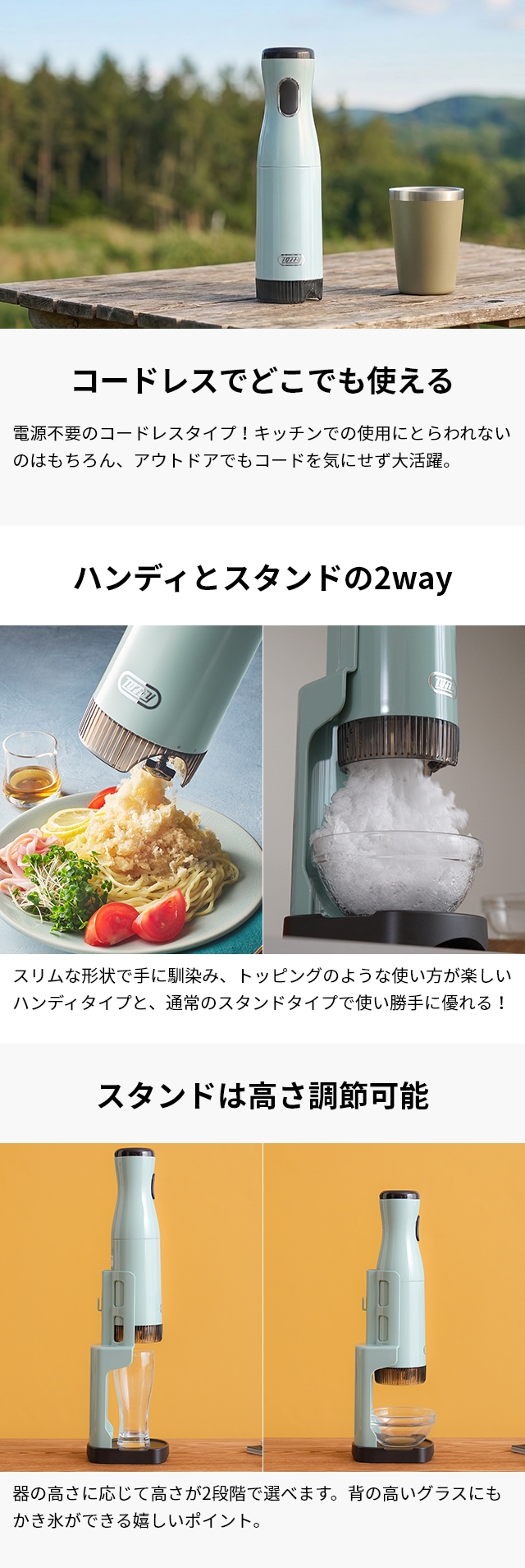 Toffy（トフィー） コードレスふわふわかき氷器 K-IS15