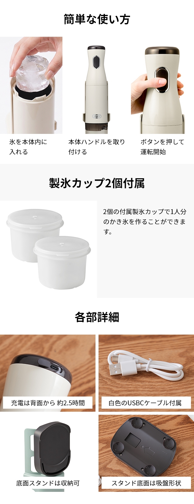 Toffy（トフィー） コードレスふわふわかき氷器 K-IS15