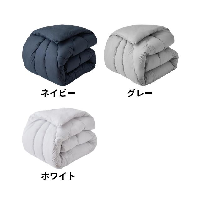 ナイスデイ Niceday 掛け布団 オールシーズン 快適清潔シリーズ 温度