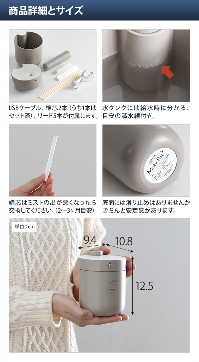 超音波式加湿器 ミスティポット Misty Pot 充電式 コードレス 送料無料