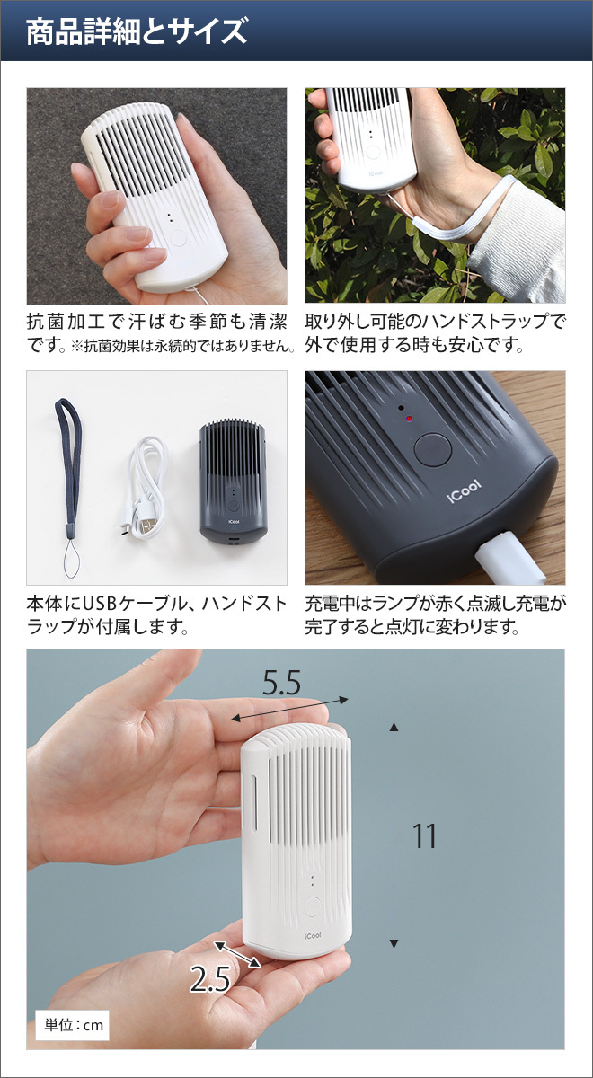 冷却プレート ハンディクーラー ネッククーラー 扇風機 usb 充電式