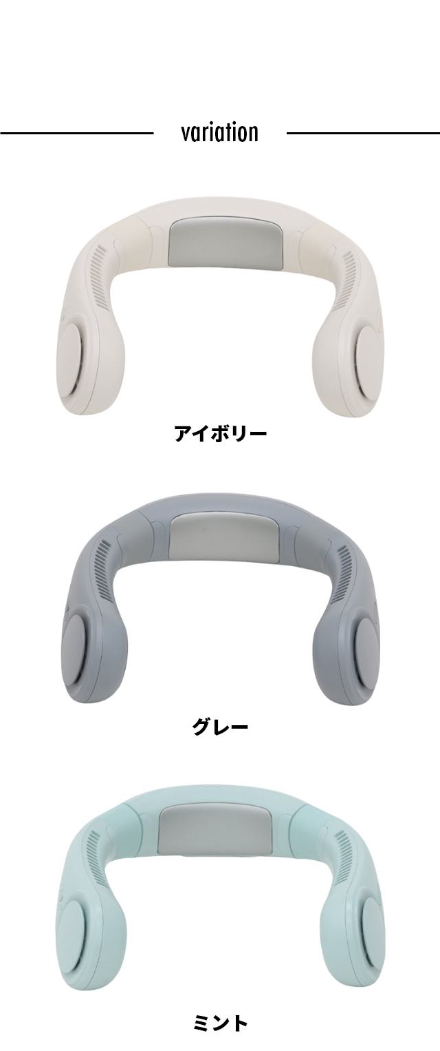 新品 ネッククーラー　アイファン カラーアイス アイボリー IF-COIC25 iFan CollarIce アイファン カラーアイス(アイボリー): 通常