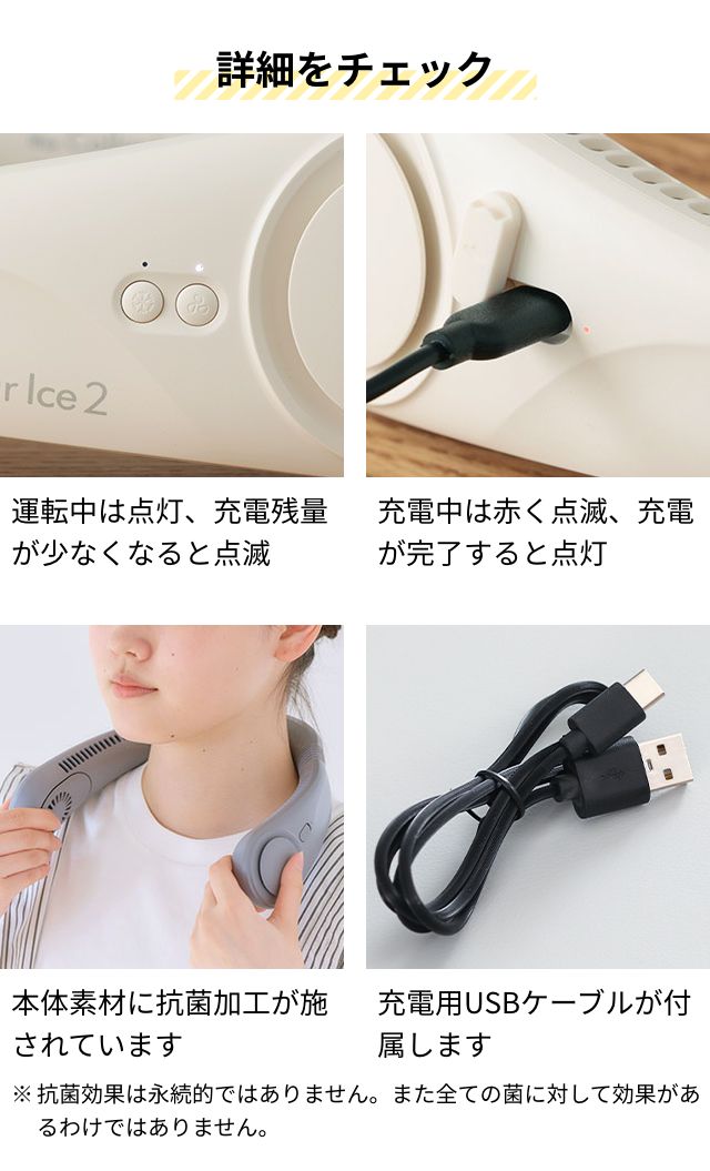 新品未使用品　2点セット　iFan Collar Ice 、Silky Wind 冷却プレート付きネックファン iFan Collar Ice 2 アイファン カラー
