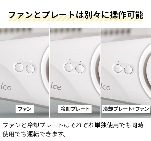 アイファンカラーアイス　 ネッククーラー　新品未使用 楽天市場】【レビュー特典】アイファン カラーアイス −20度