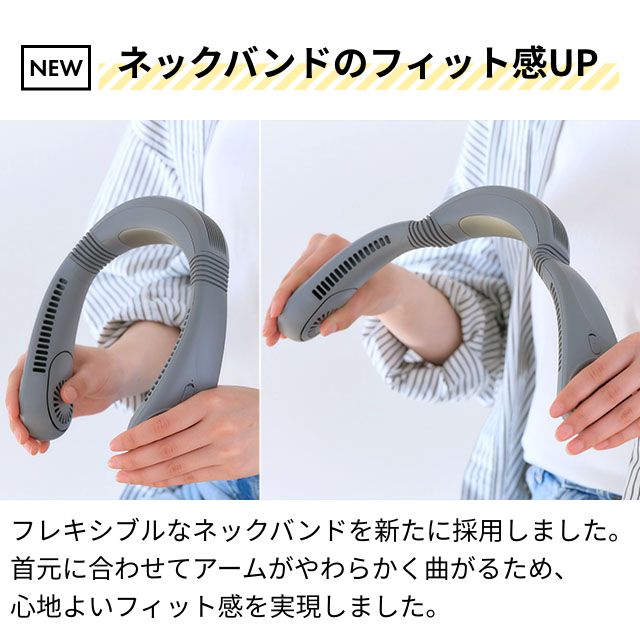 ELAiCE（エレス） 選べる豪華特典 ネックファン 冷却プレート アイ