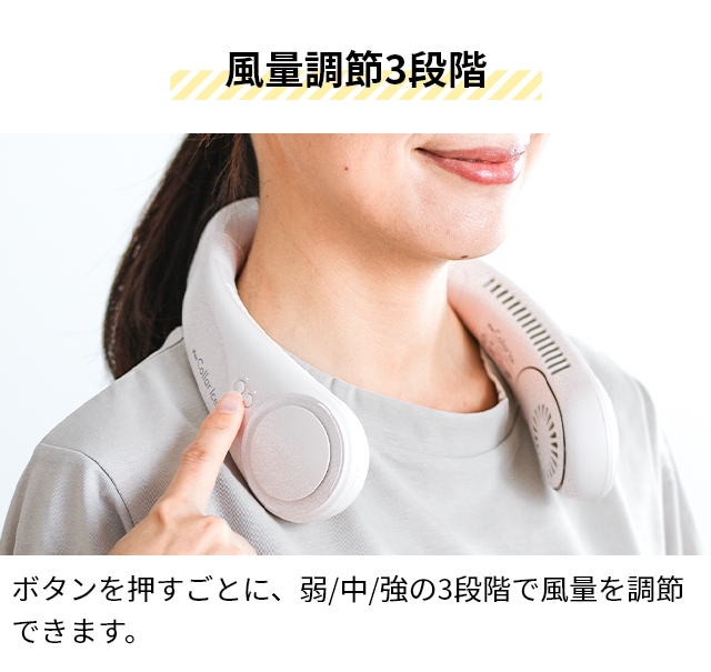 ELAiCE エレス 選べる豪華特典 ネックファン 冷却プレート アイ