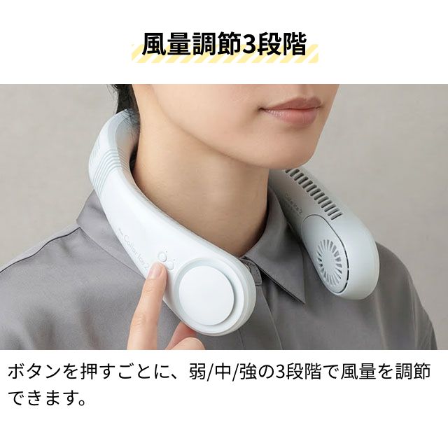 ELAiCE（エレス） 選べる豪華特典 ネックファン 冷却プレート アイ