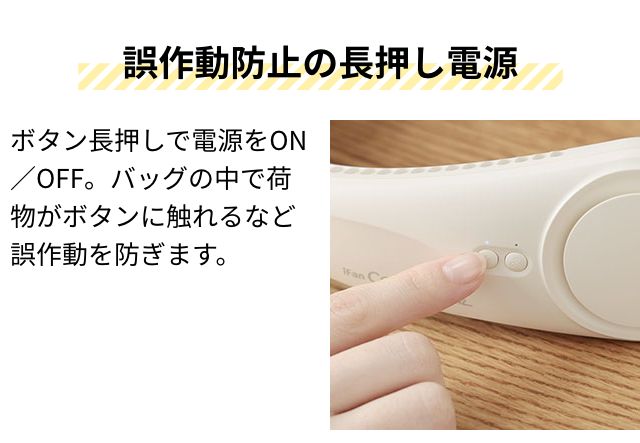 ELAiCE（エレス） 選べる豪華特典 ネックファン 冷却プレート アイ