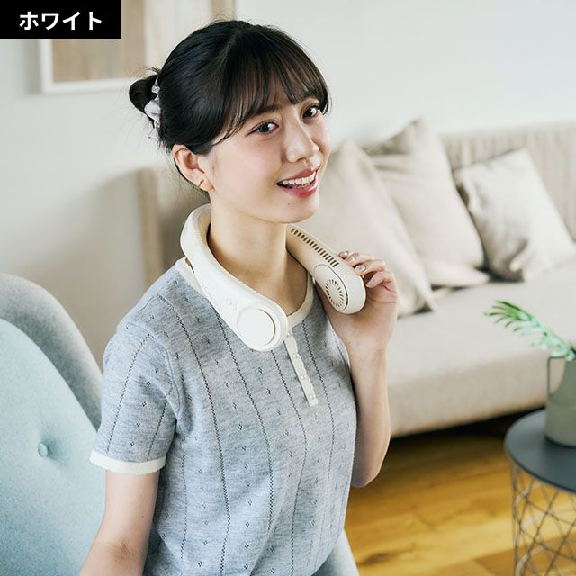 ELAiCE（エレス） 選べる豪華特典 ネックファン 冷却プレート アイ