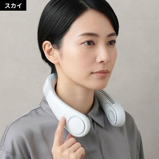 ELAiCE（エレス） 選べる豪華特典 ネックファン 冷却プレート アイ