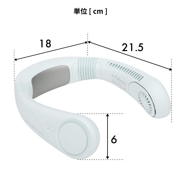 ELAiCE（エレス） 選べる豪華特典 ネックファン 冷却プレート アイ