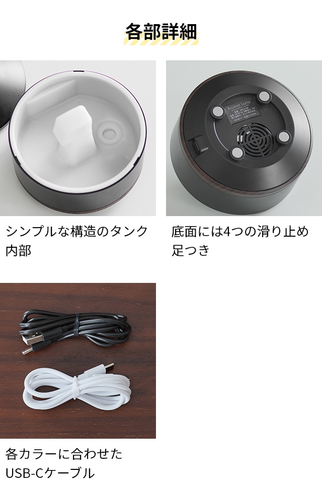 エレス アロマディフューザー アロミストランプ AML23 アロマ加湿器 アロマランプ パーソナル加湿器 コンパクト 小型 ディフューザー 上部給水 | ELAiCE | 11