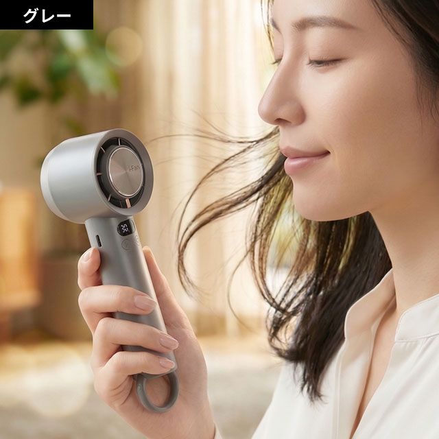 ELAiCE（エレス） ハンディファン アイファンフリーズ3 IF-FZ26 卓上