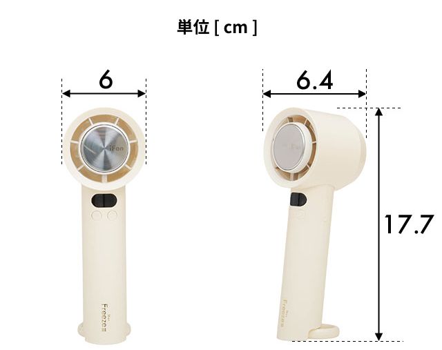 ELAiCE（エレス） ハンディファン アイファンフリーズ3 IF-FZ26 卓上