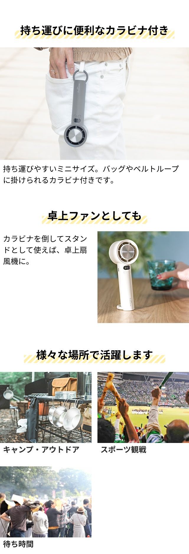 エレス (ELAiCE) アイファン フリーズ3 (iFan Freeze3) IF-FZ25