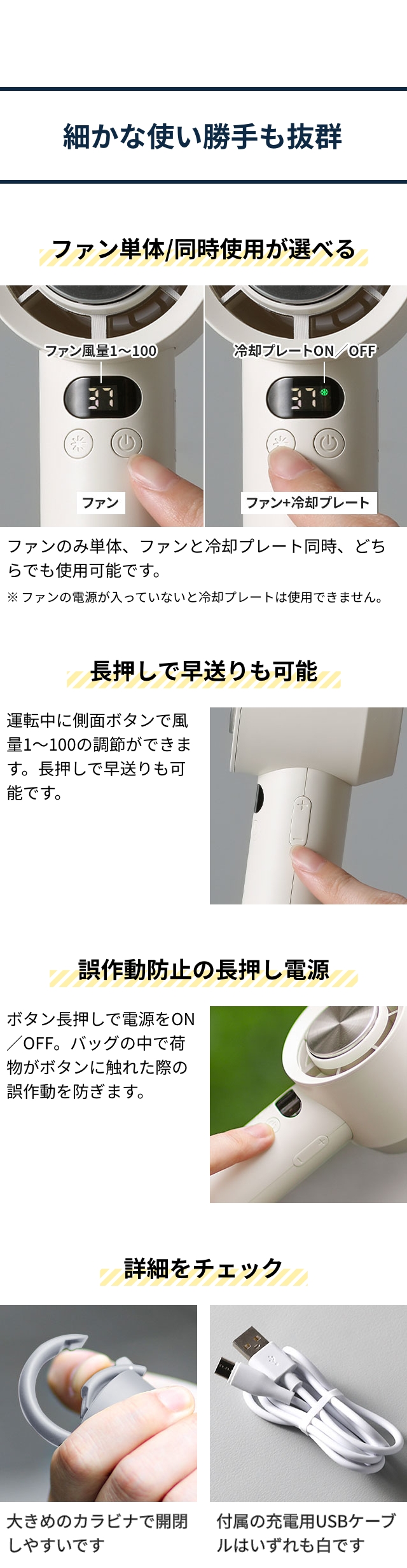 エレス (ELAiCE) アイファン フリーズ3 (iFan Freeze3) IF-FZ25