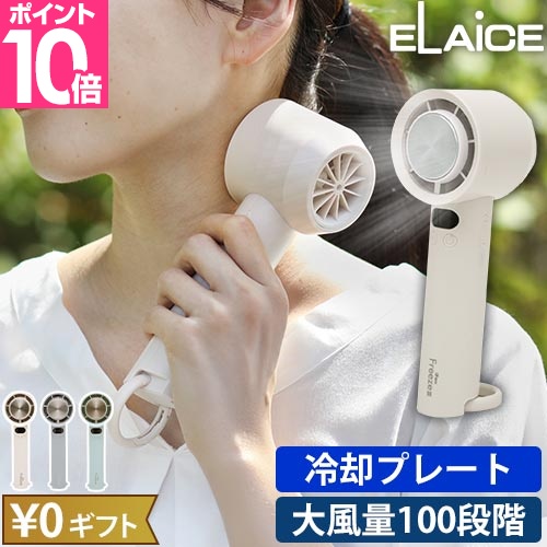 【ほぼ新品】多機能ブレードレスファン(多機能扇風機) ほぼ新品】多機能ブレードレスファン(多機能扇風機)