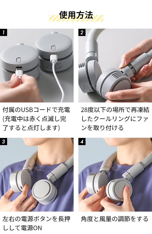 ELAiCE（エレス） 選べる豪華特典 クールリング アイファンクール