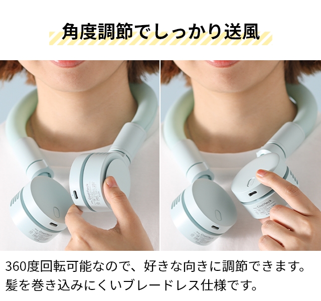 ELAiCE（エレス） 選べる豪華特典 クールリング アイファンクール
