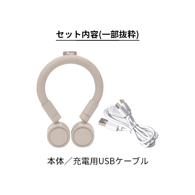 エレス 選べる特典 クールリング アイファンクールネック IF-CN24 ネックファン 首掛け扇風機 冷感 羽なし 軽量 風向自由調節 軽い ネッククーラー 首冷却｜aqua-inc｜03