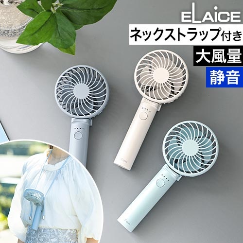 iFan Porta Turbo アイファンポルタ ターボ