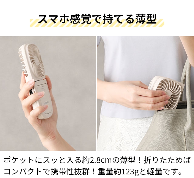 ELAiCE（エレス） ハンディファン 首掛け アイファンフィノプロ IF-FNP