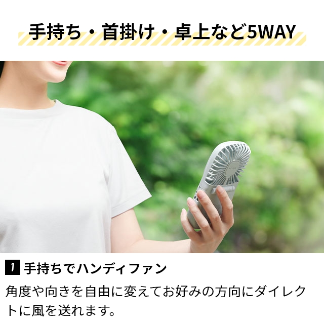 ELAiCE（エレス） ハンディファン 首掛け アイファンフィノプロ IF-FNP