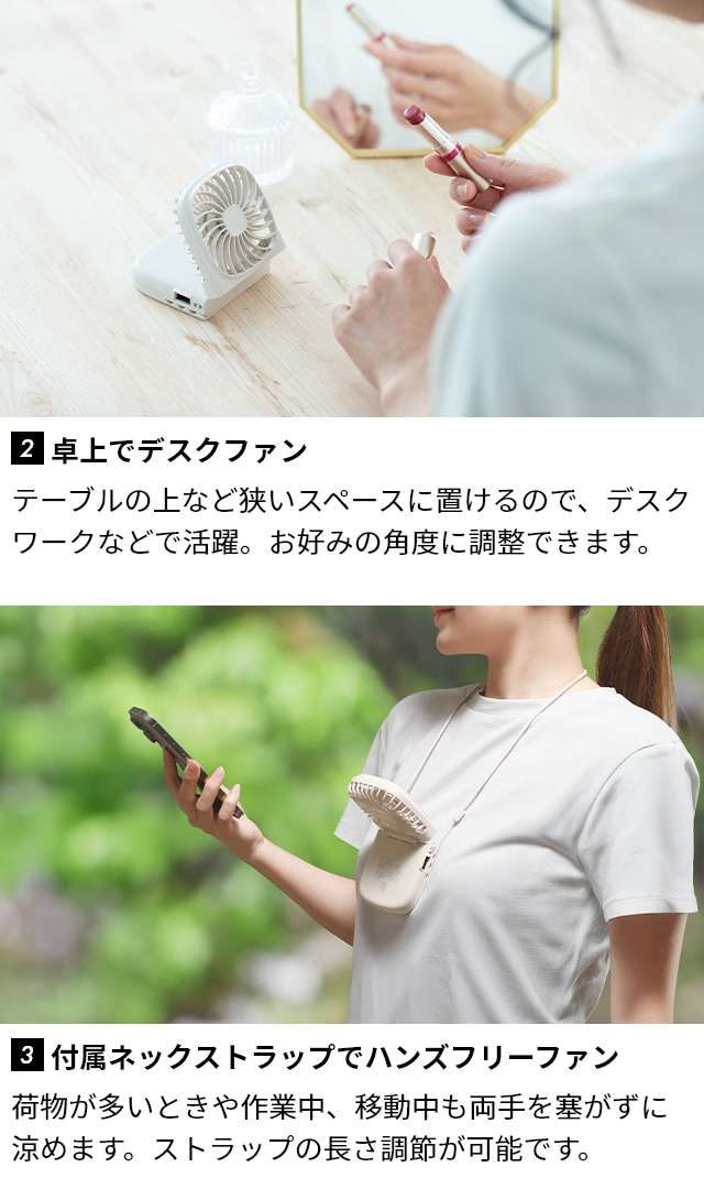 ELAiCE（エレス） ハンディファン 首掛け アイファンフィノプロ IF-FNP