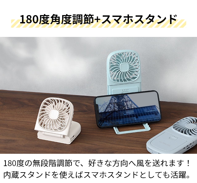 ELAiCE（エレス） ハンディファン 首掛け アイファンフィノプロ IF-FNP