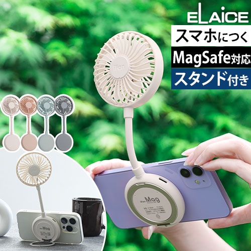 iFan Mag　アイファン マグ