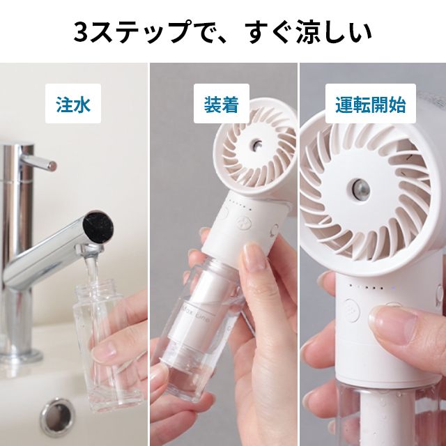 ELAiCE（エレス） アイファンクーラ IF-CLA26 ハンディファン 冷却