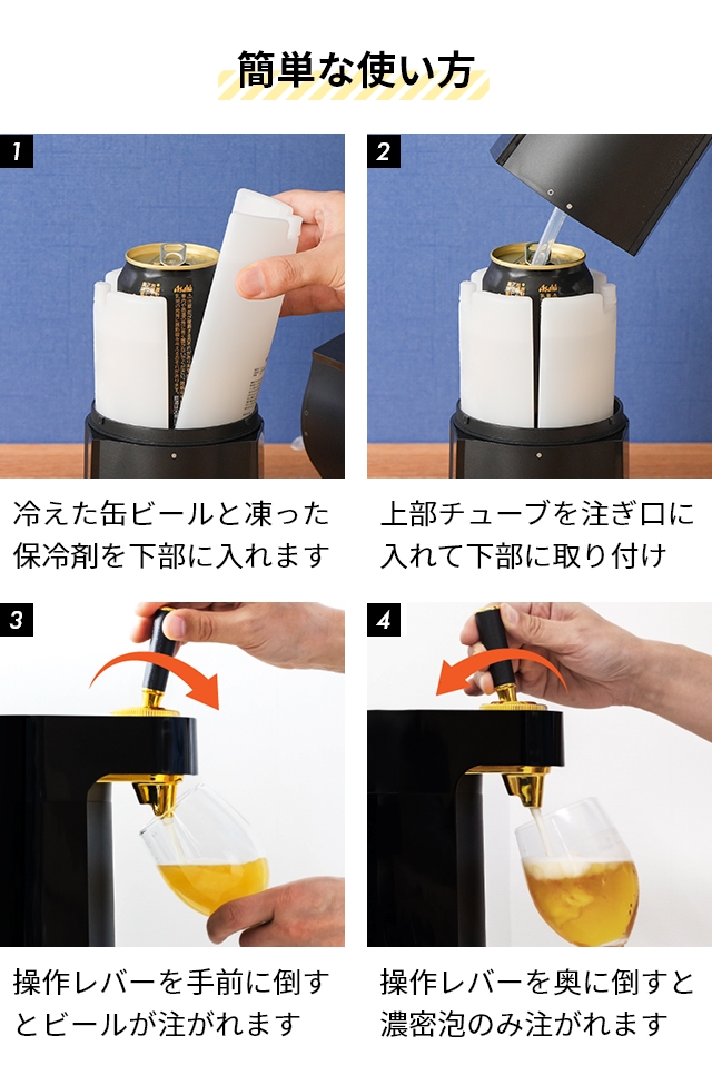 グリーングラス！超音波式ビールサーバー！！ グリーンハウス 選べる豪華特典 ビールサーバー 家庭用 超音波式